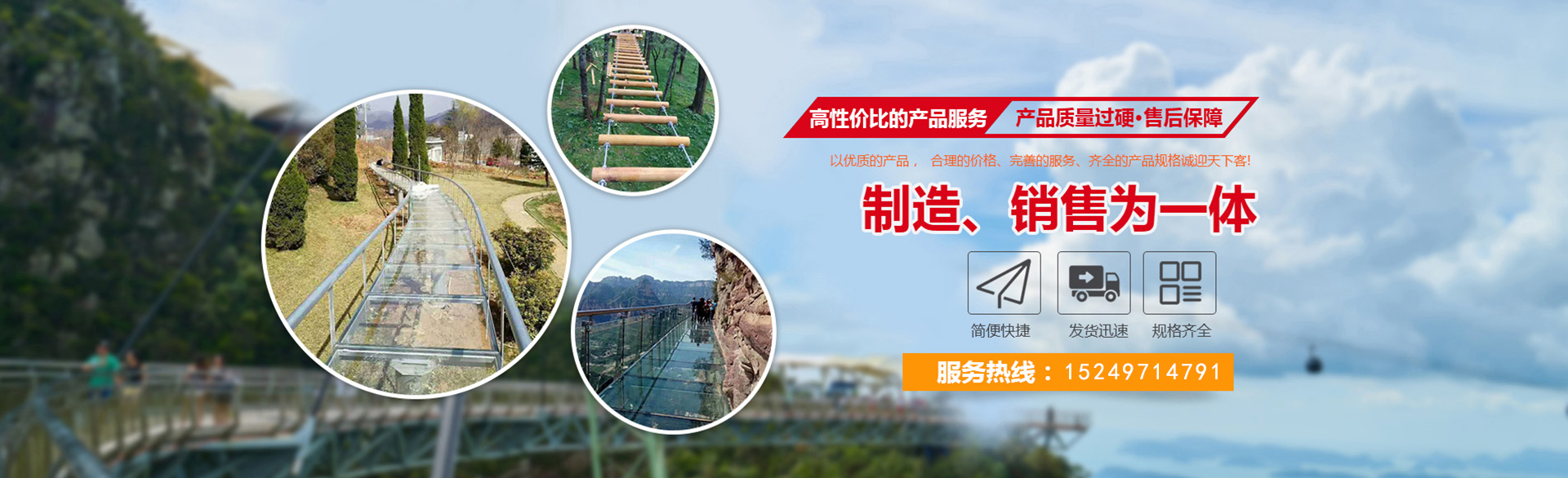 新鄉市華鑫游藝設備有限公司